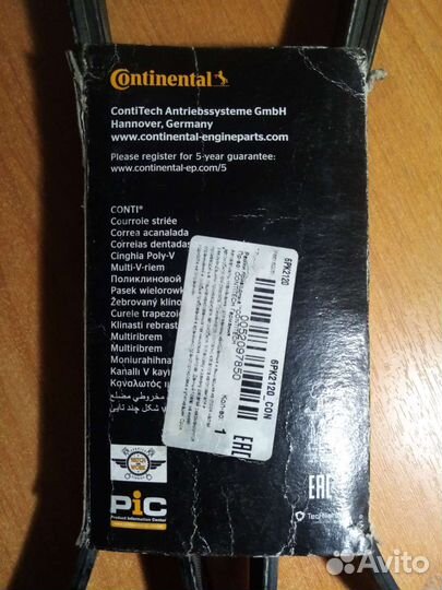 Ремень 6рк2120