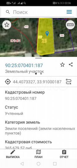 Участок 5 сот. (ИЖС)