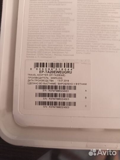 Зарядное устройство Samsung Fast charge (15w)