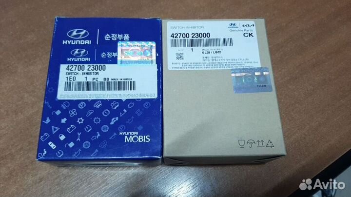 Датчик положения АКПП 4270023000 Hyundai-KIA