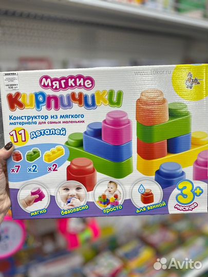 Конструктор мягкий 