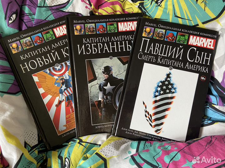 Комиксы марвел