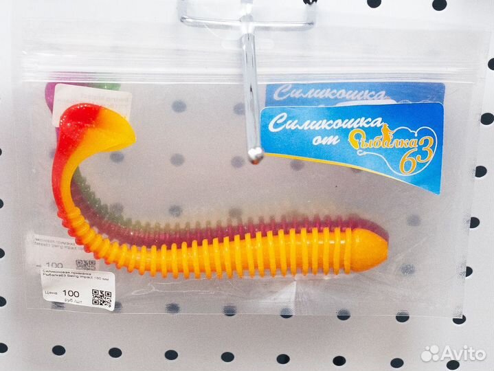 Силиконовая приманка Swing Impact 180 мм