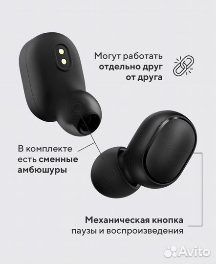 Беспроводные наушники xiaomi redmi airdots 2