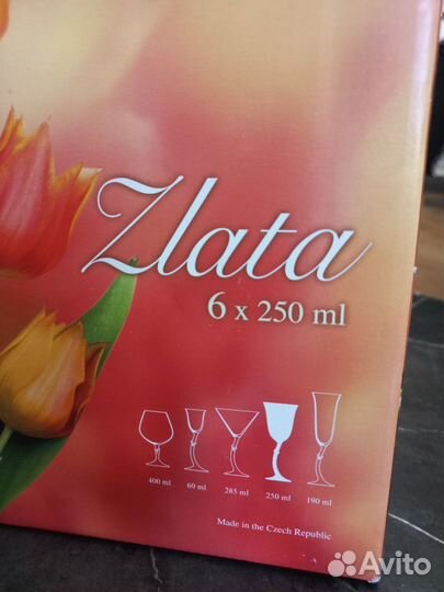 Бокалы Bohemia 5шт