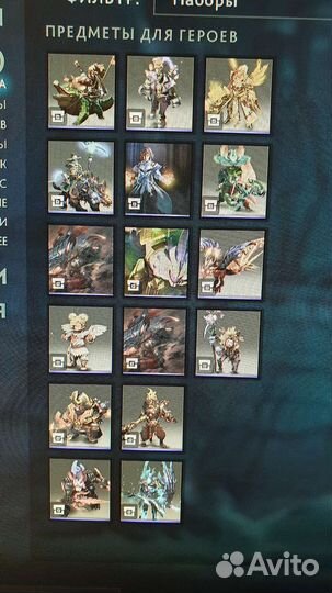Dota 2. Collectors cache 2022