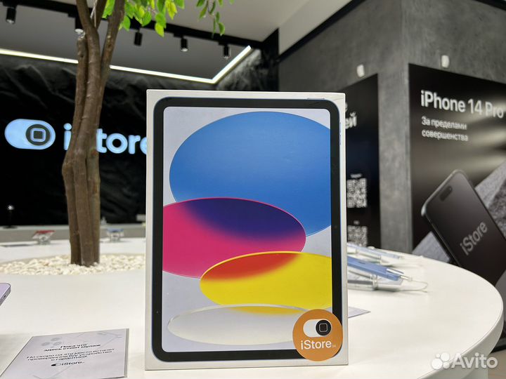 iPad 10.9 2022 64Gb Wi-Fi (Новый)