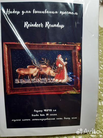 Набор для вышивания крестом Reindeer Roundup