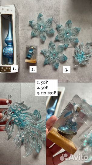 Елочные игрушки стекло ручная работа hm zara home