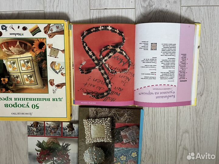 Книги по рукоделию