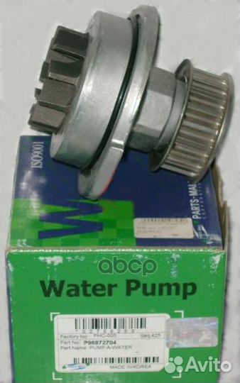 Водяная помпа PHC-005 Parts-Mall