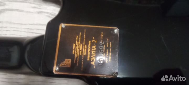 Электрогитара 