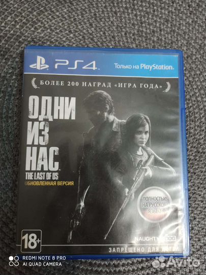 Игры для приставок ps4