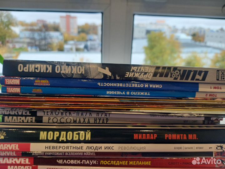 Комиксы