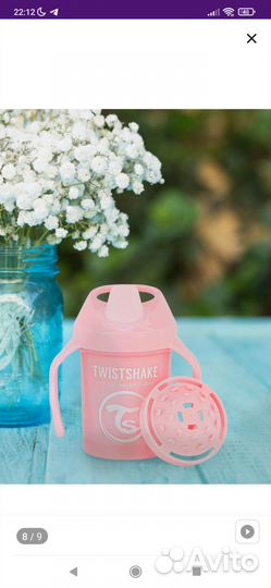 Поильник непроливайка Twistshake
