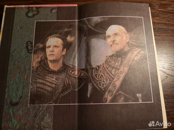 Книга Горец