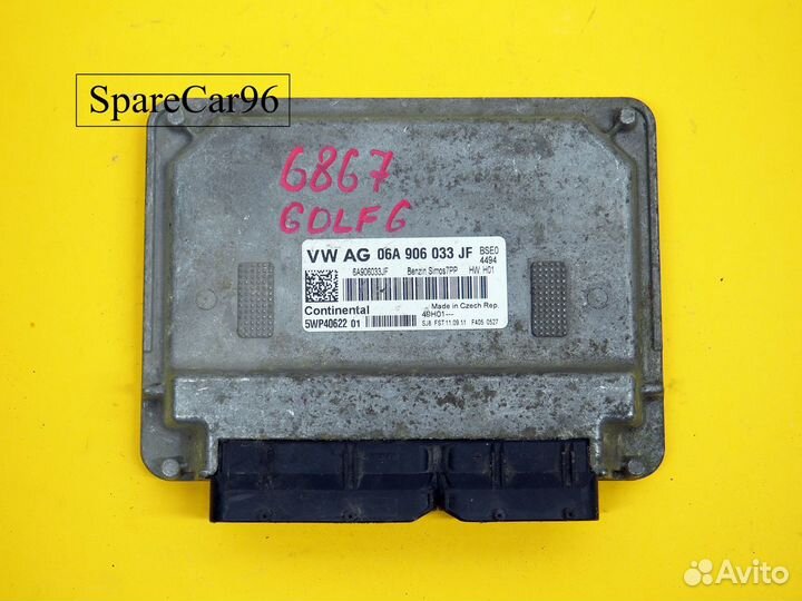 Блок управления двигателем