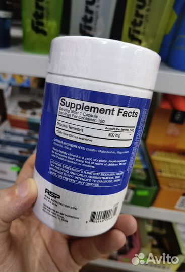 Трибулус RSP Nutrition 120 шт