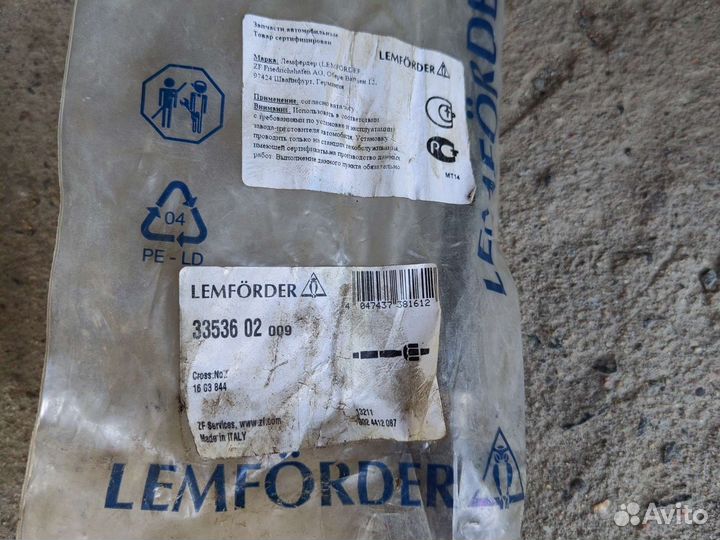 Рулевая тяга Опель