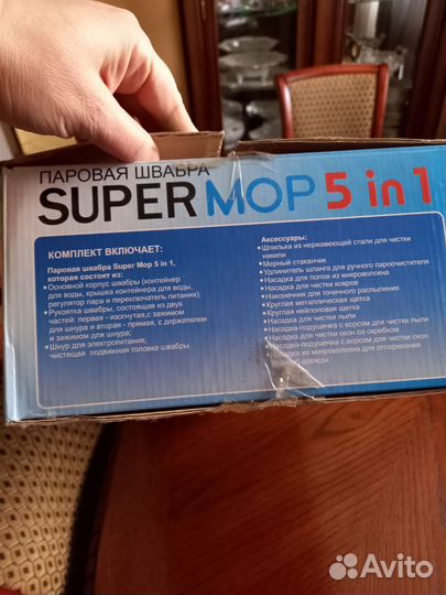 Паровая швабра