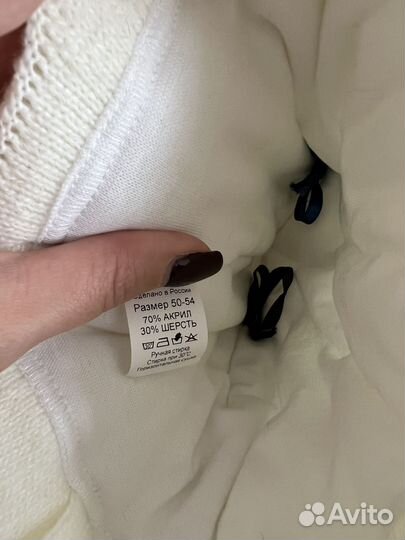 Шапка зимняя новая с биркой, р.50-54