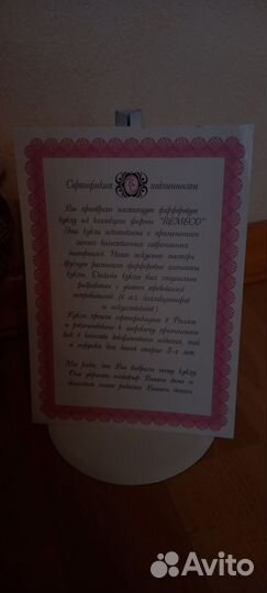 Кукла коллекционная фарфоровая Remeco Collection