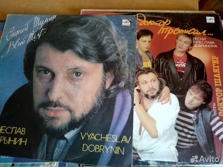 Виниловые пластинки