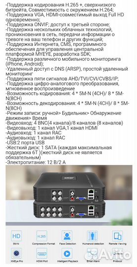 Комплект видеонаблюдения уличный