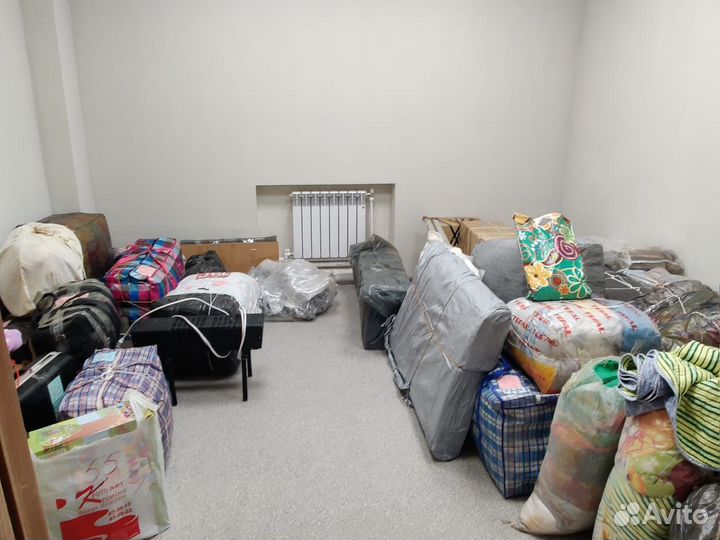 Временное хранение личных вещей