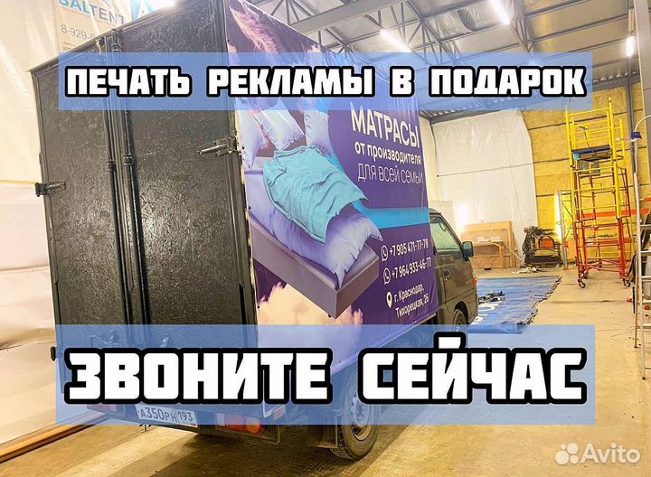 Автотент Тент для Авто