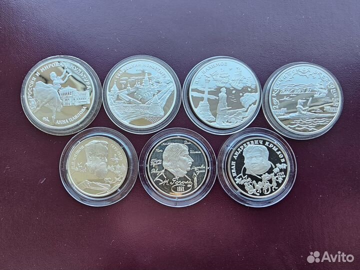 Инвестиционные монеты России 2 и 3 рубля серебро