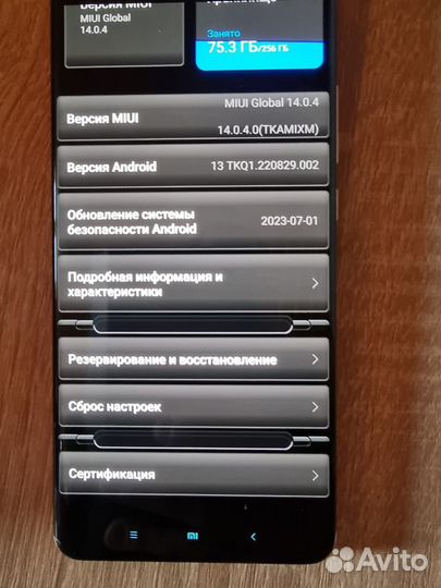 Xiaomi Mi 11 Ultra, 12/256 ГБ