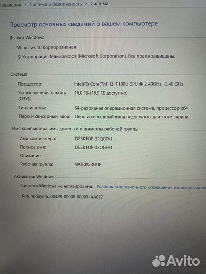 Ноутбук HP 14-df0001ur