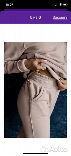 Костюм спортивный теплый