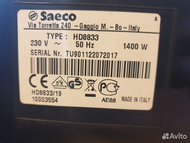 Кофемашина Saeco Syntia