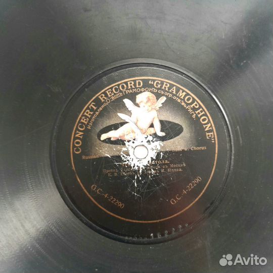 Пластинки грамофонные дореволюционные