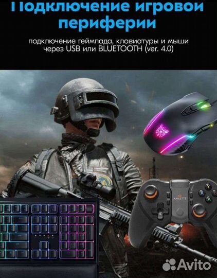 Смарт приставка 2+16гб