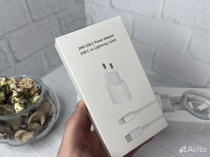 Комплект быстрой зарядки для iPhone 20W