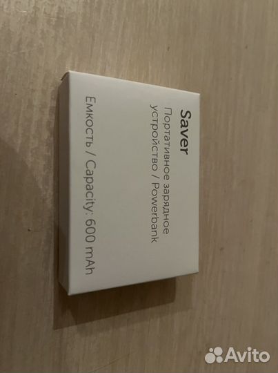 Портативное зарядое устройство (powerbank) 600 mah