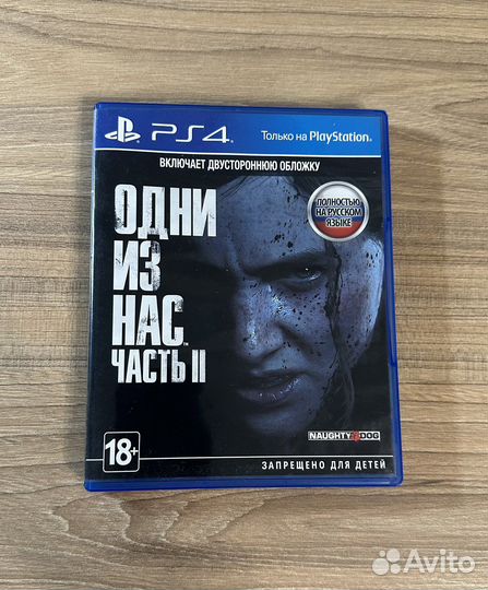 Sony PS4 slim 1tb
