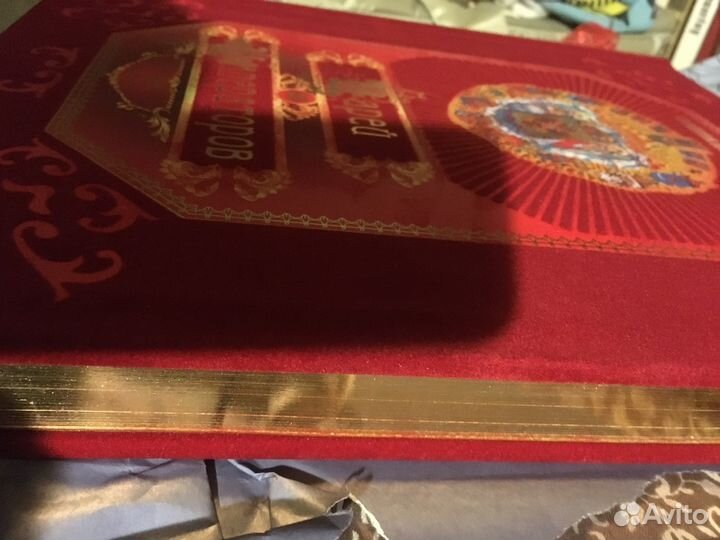 Энциклопедия царей и императоров