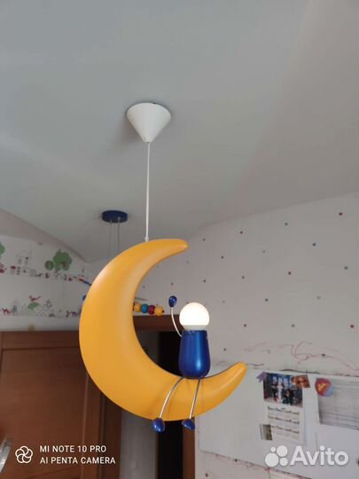 Светильник подвесной Детский