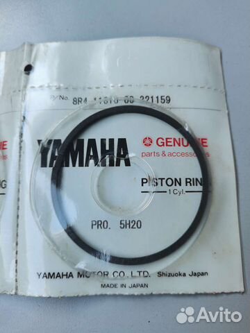 Кольца поршневые Yamaha bravo 8R41161000