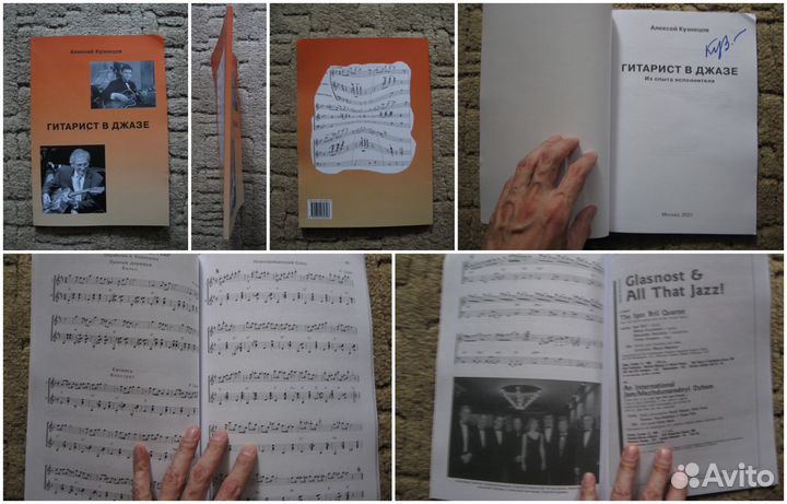 Янка. Кушнир. Кормильцев. Цой. Кузнецов