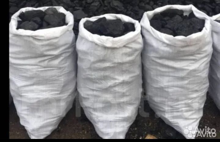 Уголь в мешках