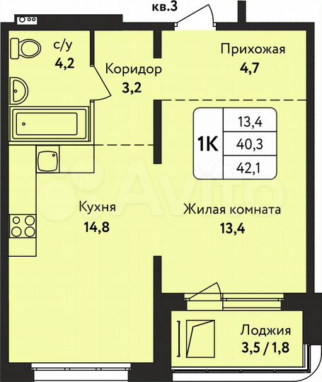 1-к. квартира, 42,1 м², 7/14 эт.