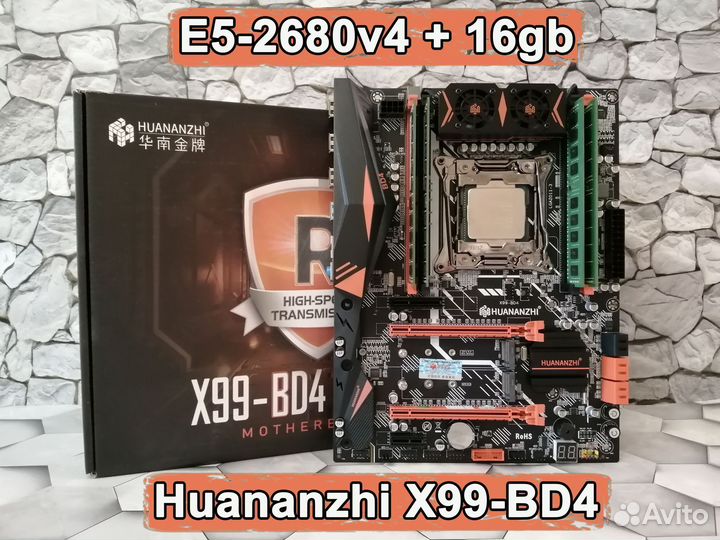 Комплект xeon E5-2680v4 + Huananzhi X99-BD4 + 16gb