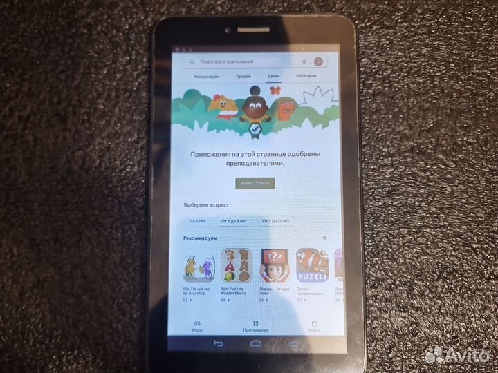 Планшет Digma Optima 7.4 4Gb 3G