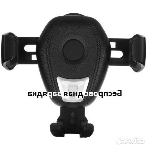 Держатель с зарядкой