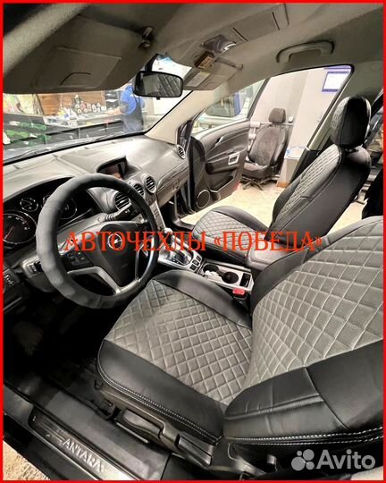 Чехлы Opel Antara из экокожи чёрно-серые Ромб